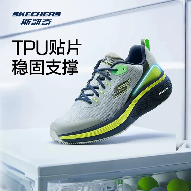 【斯凯奇】专业跑鞋运动跑步鞋轻质高回弹129002/220851 DB