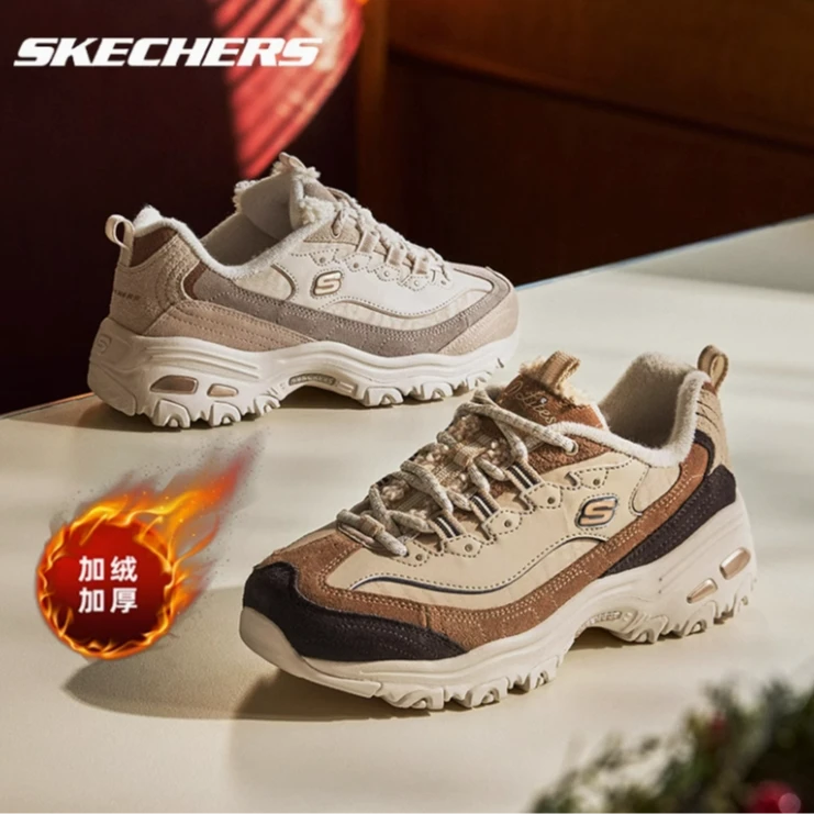 【加绒卷毛熊】斯凯奇2024秋冬女子加绒增高奶茶熊运动鞋150240 DB