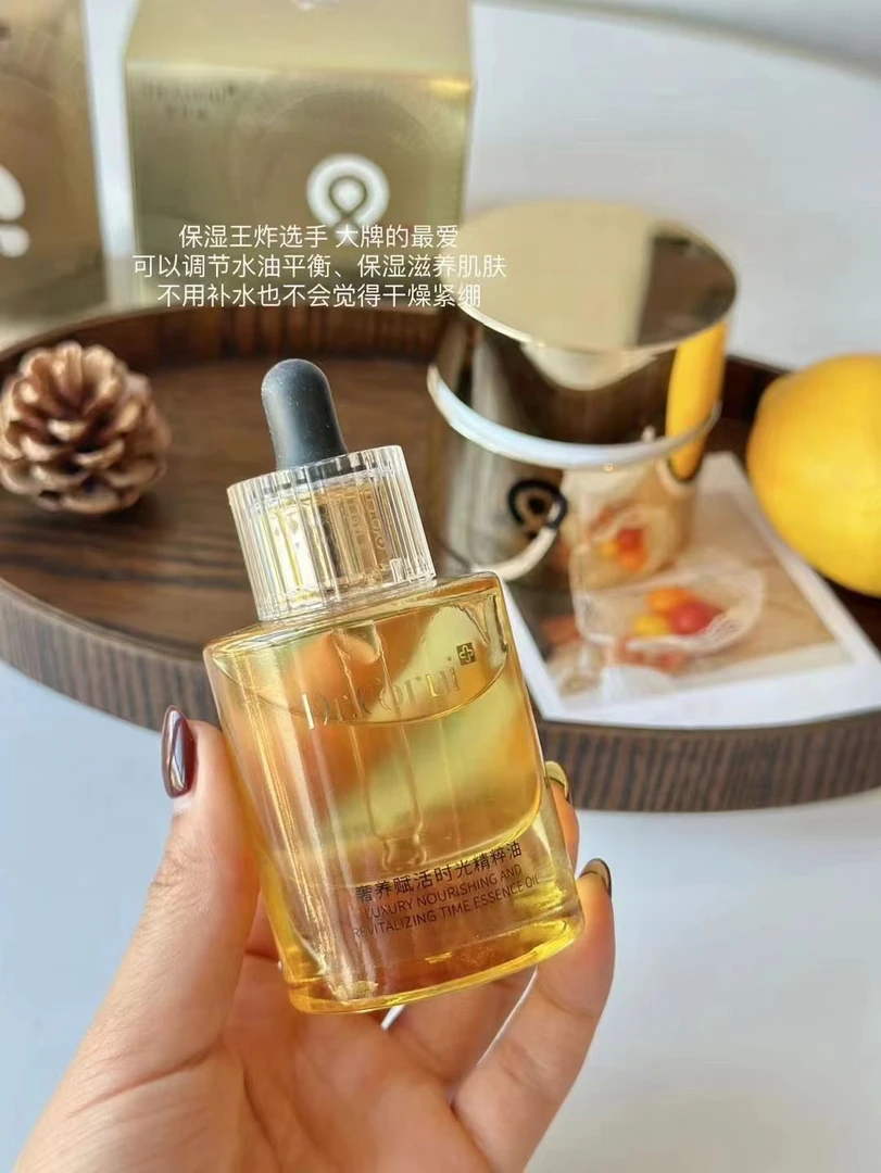 精华油➕鱼子酱面膜组合198元