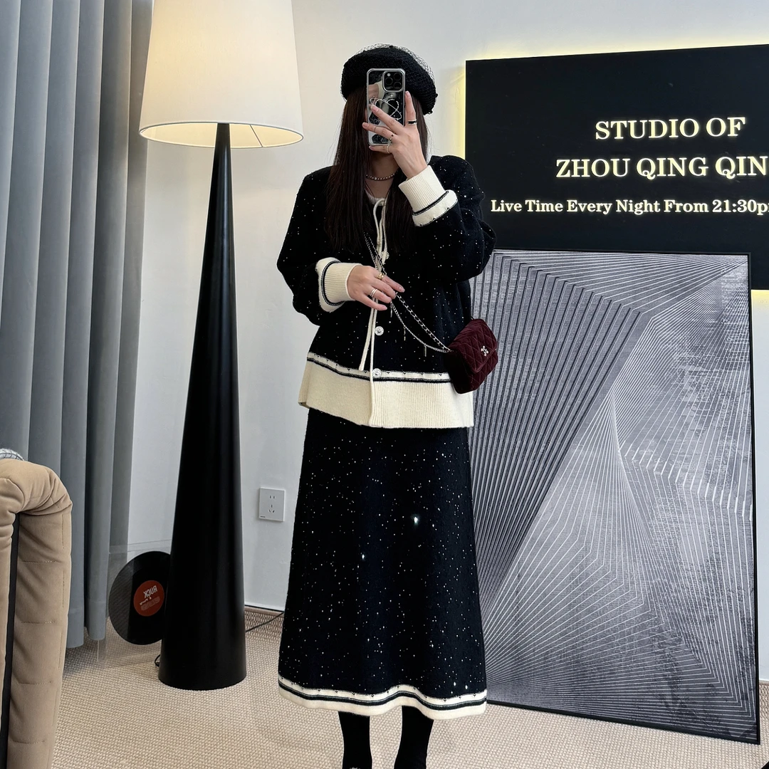 【清仓抢购】人鱼星光套装轻奢高级感显瘦针织半身裙两件套小香风