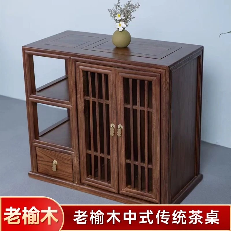 实木茶边柜茶水柜烧水柜一体柜烧水壶新中式烧水柜茶台桌茶室边柜