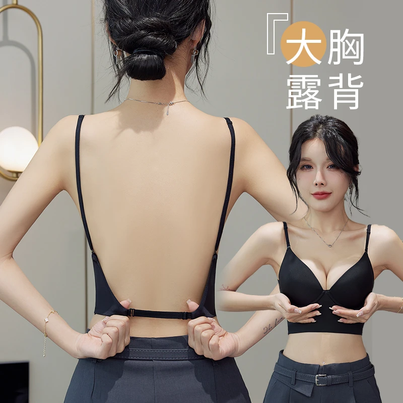 露背裙美背内衣大胸显小防下垂u型薄款夏季无痕大码抹胸文胸吊带