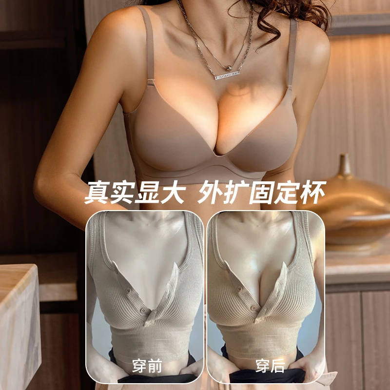 固定杯外扩型胸内衣女小胸聚拢显大透气无钢圈收副乳无痕漫画文胸