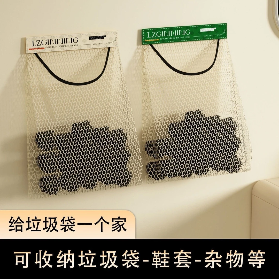 厨房垃圾袋收纳神器壁挂式大容量储物袋子装塑料袋收纳魔术贴网兜