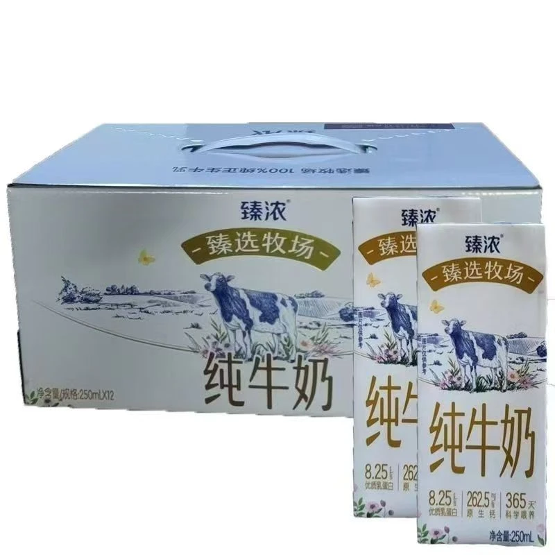 伊利臻浓臻选牧场 19.9元/箱  7月份日期  250ml*12