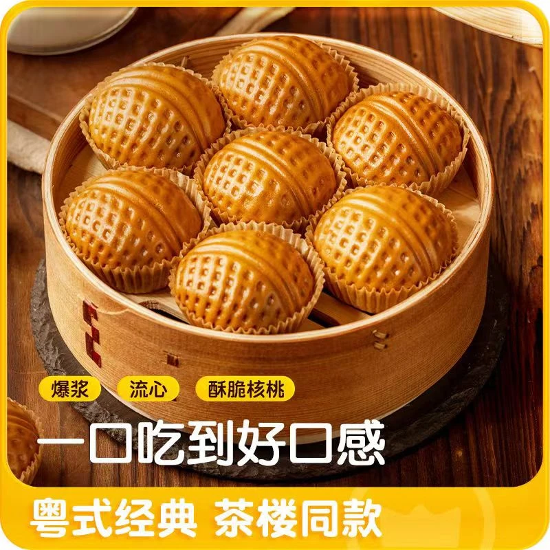 皇家小虎核桃包420克袋装