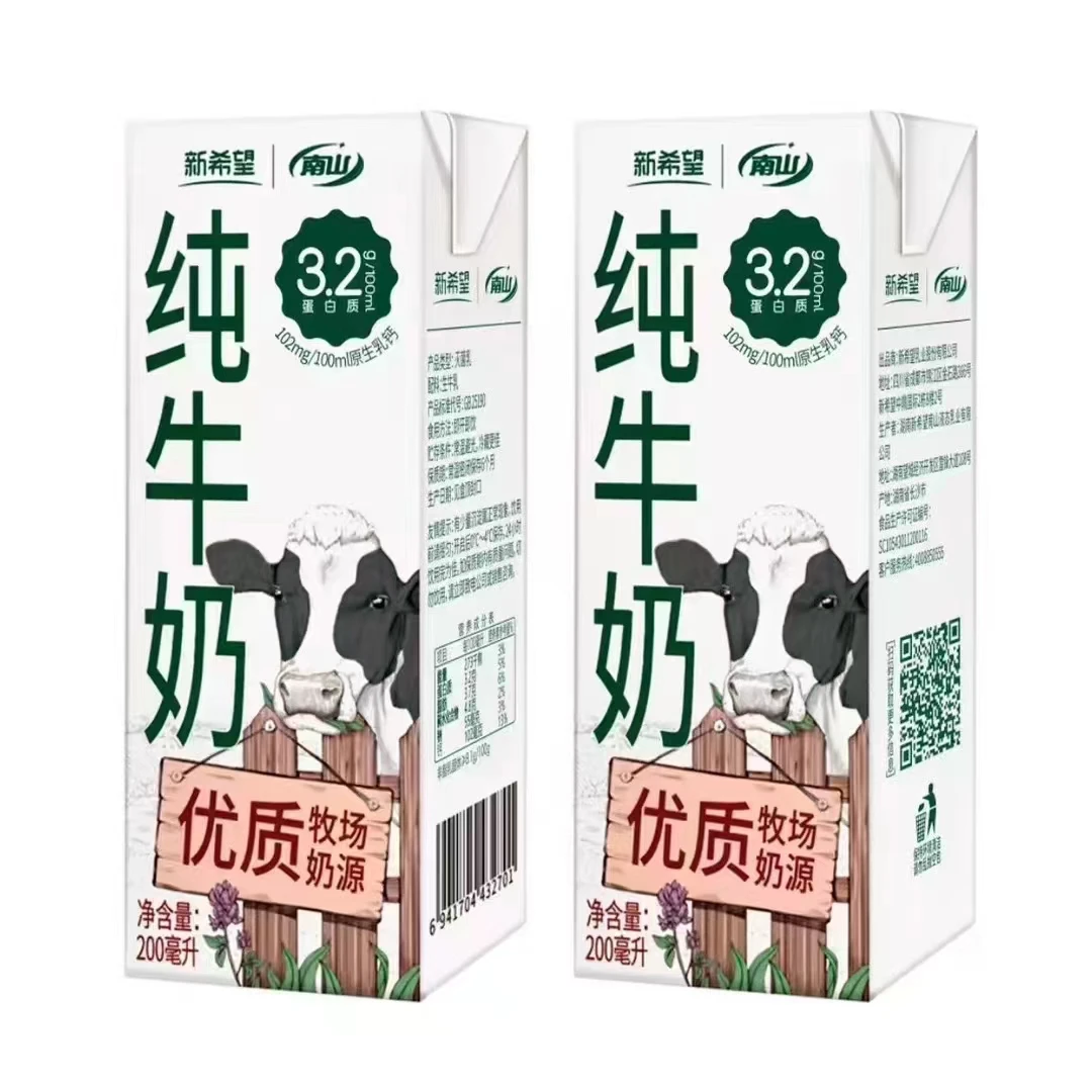 新希望纯牛奶10瓶装