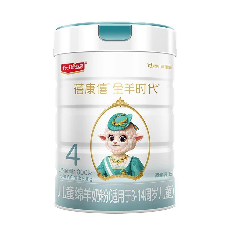启铂4段绵羊奶粉儿童学生成长配方奶粉3-12岁以上高钙800g