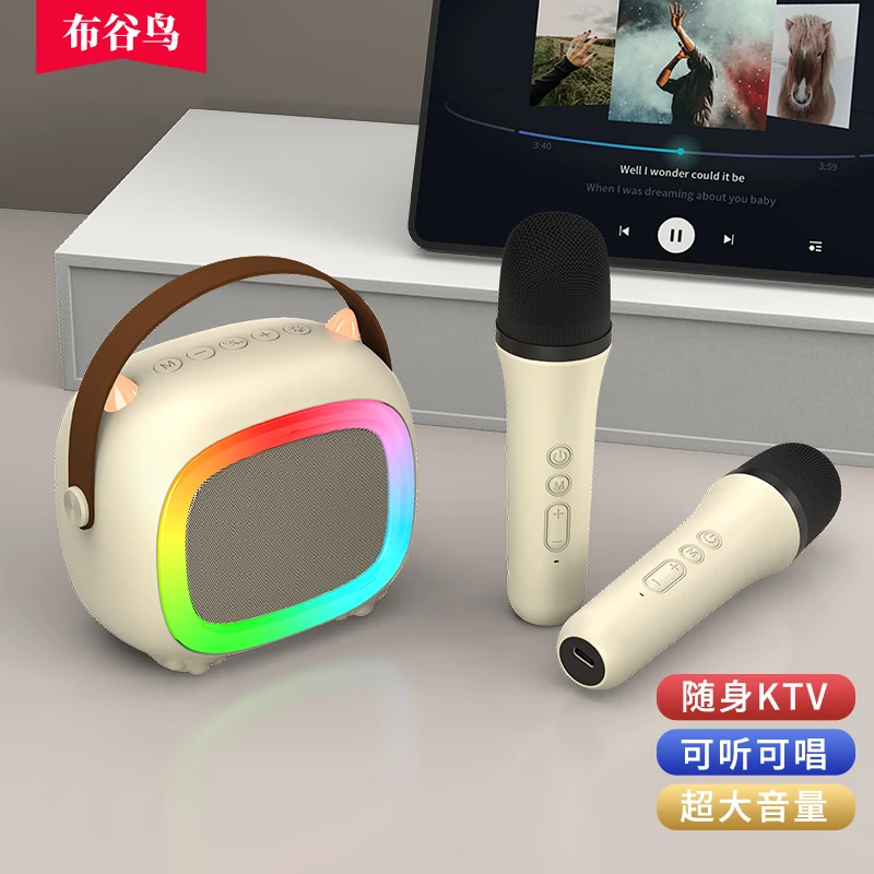 布谷鸟C06无线蓝牙K歌便携式手提麦克风音响一体机音箱