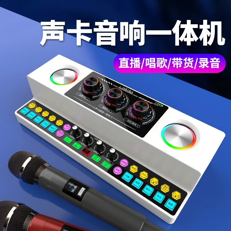 布谷鸟Y1 智能AI直播唱歌声卡音响一体机家庭K歌20W无线蓝牙音箱
