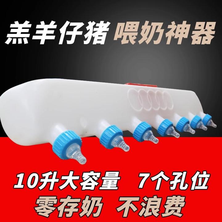 挂式喂奶器兽用奶妈机兽用恒温奶妈机小猪补奶器养殖设备喂奶神器