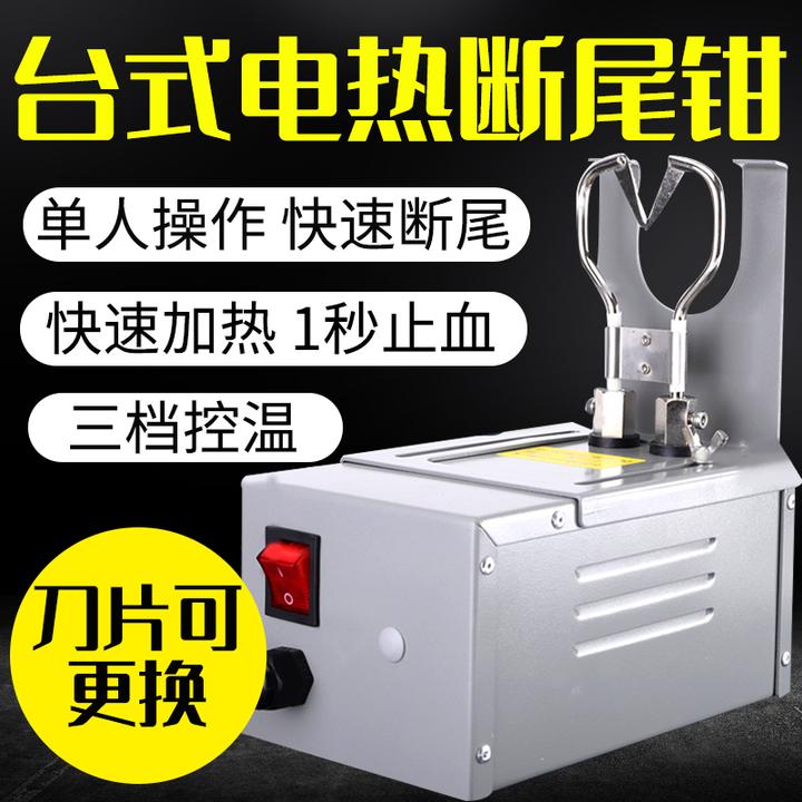 仔猪台式电热断尾钳羔羊不锈钢断尾神器养殖兽用燃气养殖器械设备