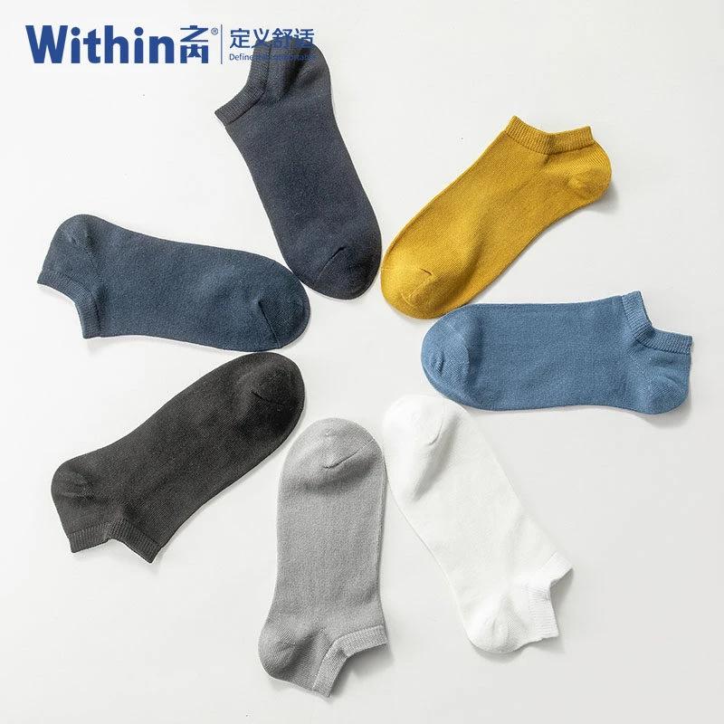 之内6双星期袜男士竹纤维七天袜防臭吸汗ins浅口短袜薄款夏季船袜