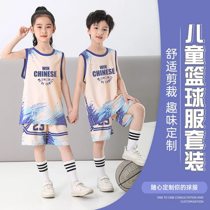 EU儿童篮球服套装男童定制训练服女学生夏季比赛运动队服订制球衣