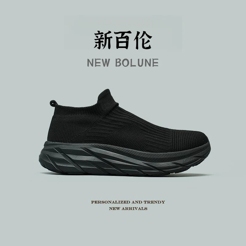 新百伦/NEW BOLUNE弹力飞织网布舒服一脚蹬套脚懒人袜子鞋男女款