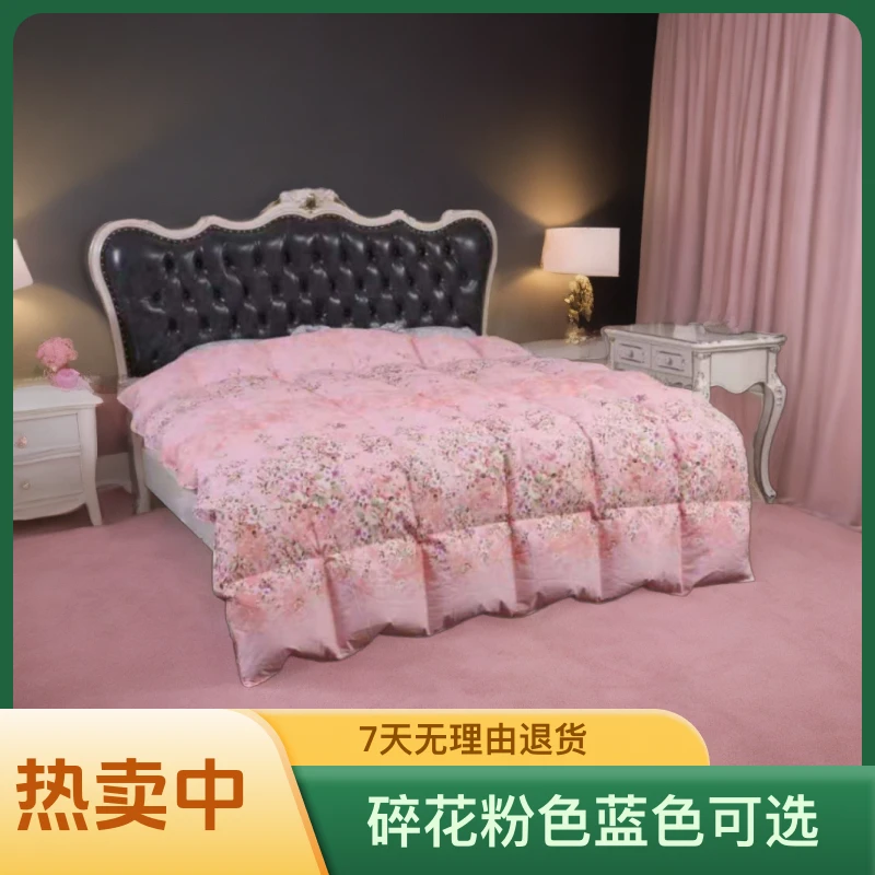 特价60缎纹220X240填充1斤清洗白鸭俏色羽绒被碎花粉色蓝色高档