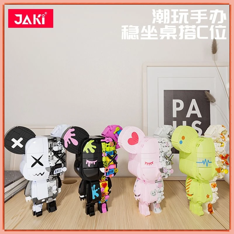 JAKI佳奇潮玩积木熊磁吸体儿童创意益智玩具拼装摆件模型节日礼物