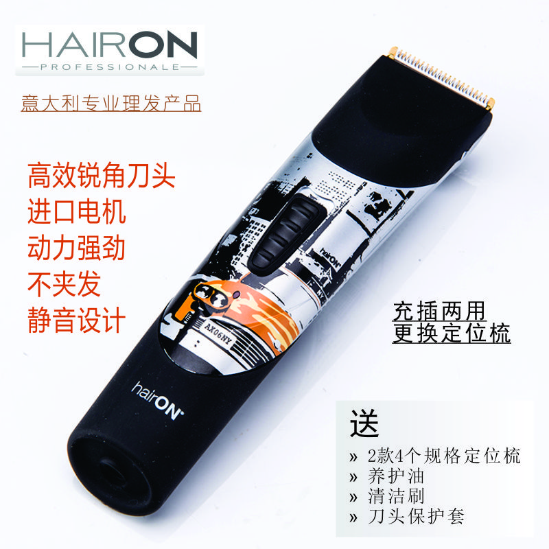 理发器电推剪充电插电两用尾货特惠理发店家用幼儿成人通用电推子