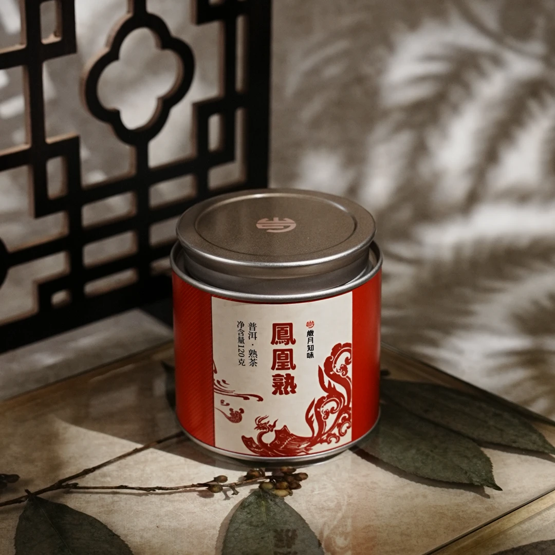 岁月知味 2024年凤凰熟茶龙珠 普洱熟茶 120克