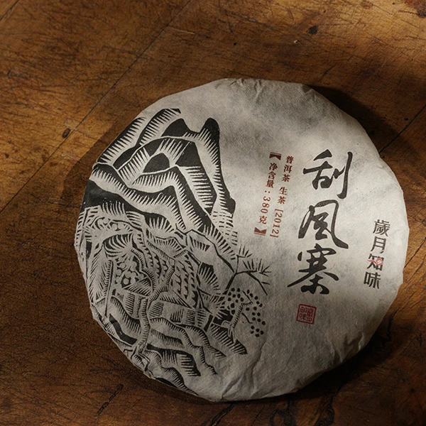 岁月知味 2012年刮风寨 大树茶 易武茶区 普洱生茶 30克