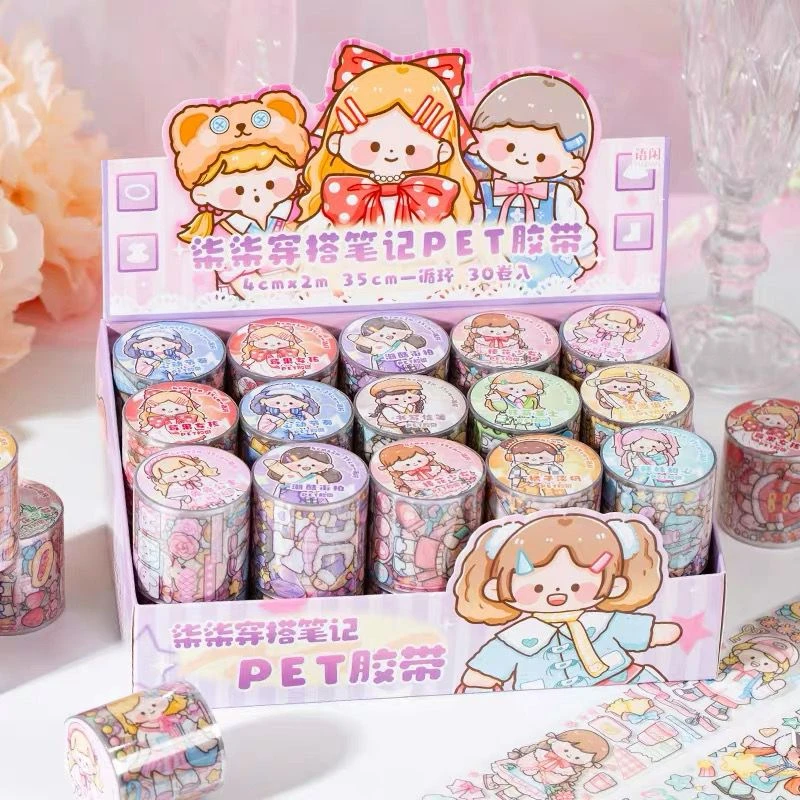 F-2柒柒pet穿搭胶带礼品