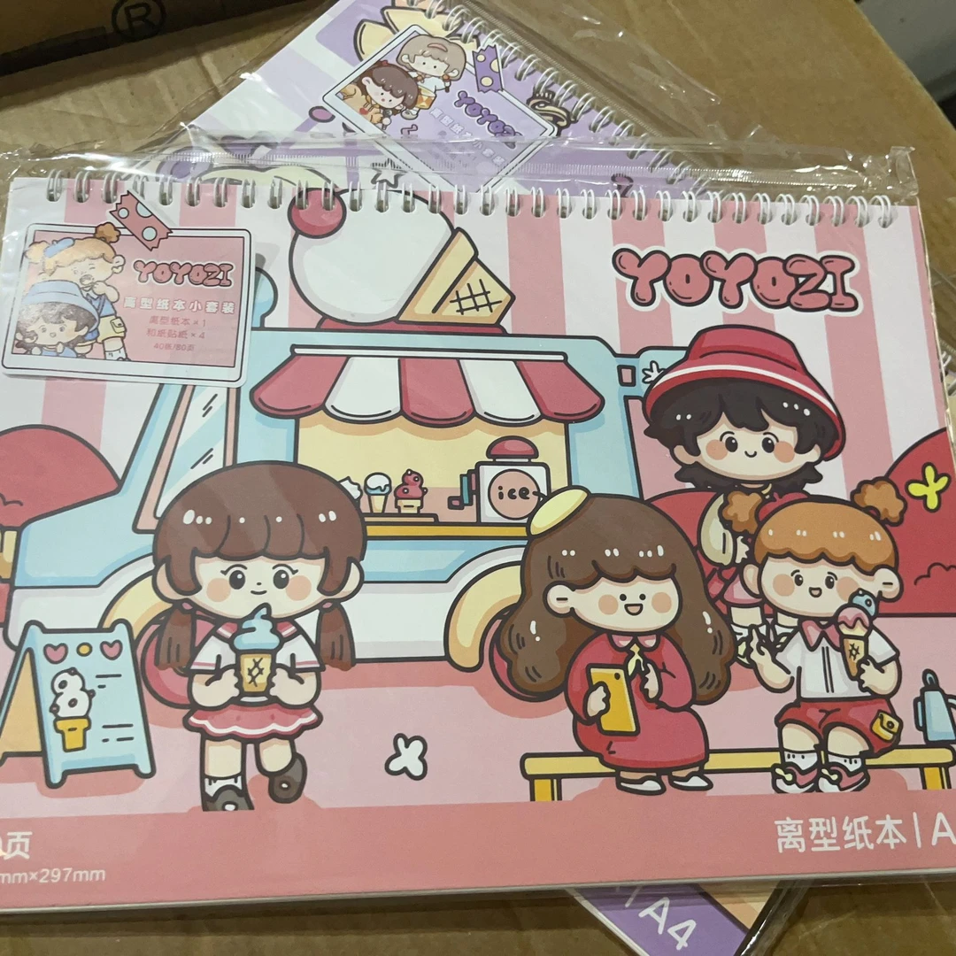 江小柚和他的同学们离型本贴纸本