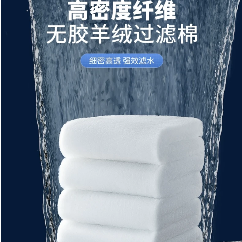 手撕羊绒棉高密度净水白棉鱼缸干湿分离盒过滤棉不堵水滤桶净化