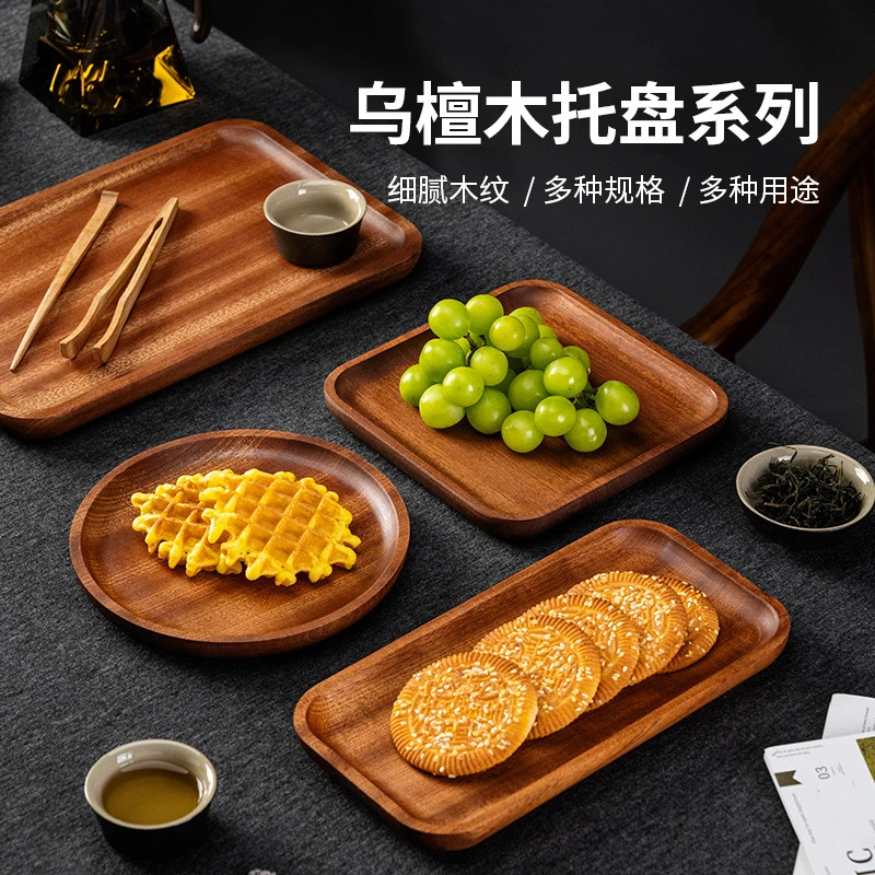 木质托盘长方形蛋糕木盘子围炉煮茶盘牛排盘实木家用木制餐具
