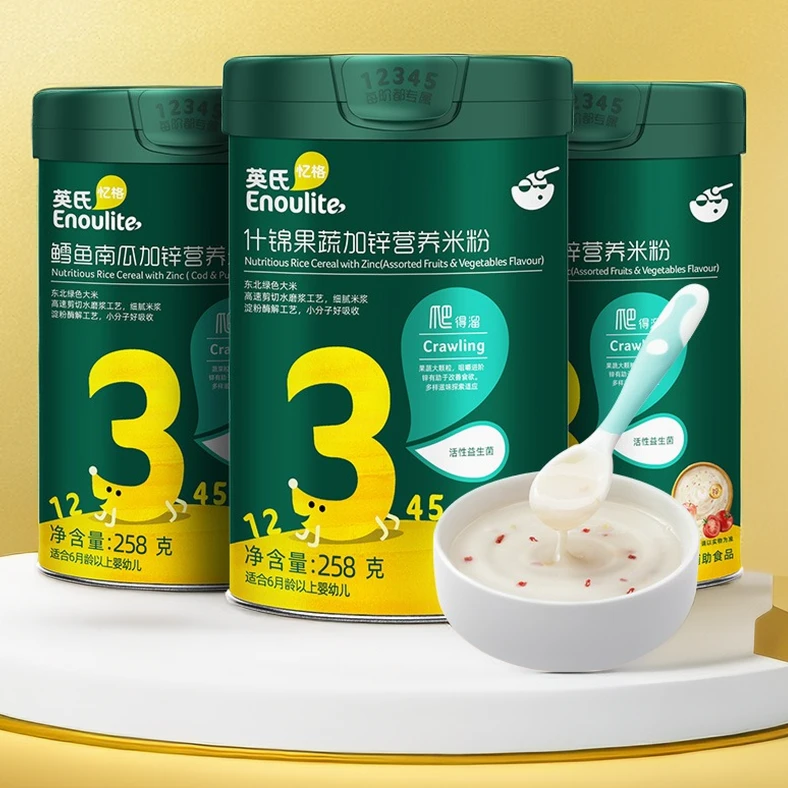 英#氏英#氏婴幼儿婴儿米粉尝鲜辅食营养试用装即食农场米乳灌装
