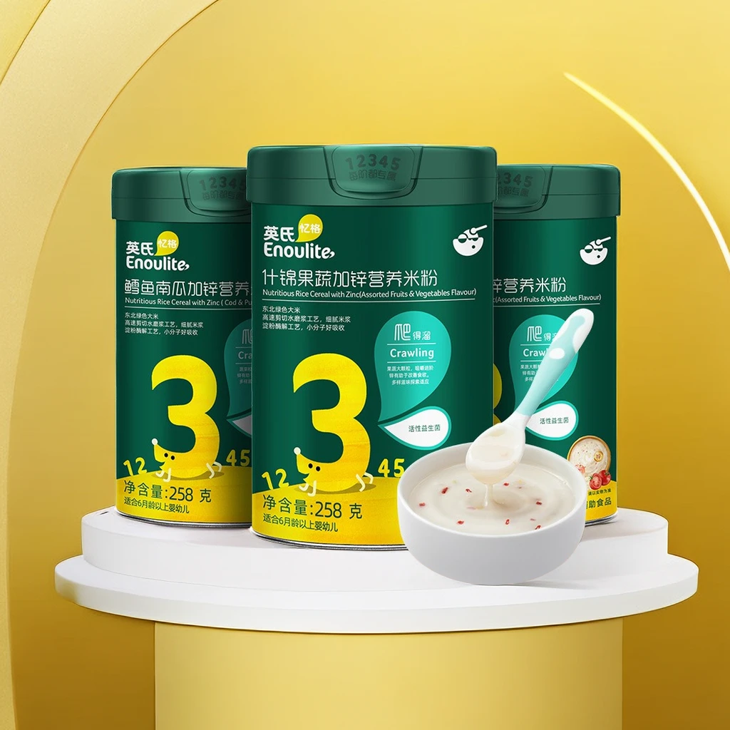 英#氏3阶段9+月龄宝宝辅食婴幼儿儿童米粉补钙补锌有机易吸收辅食