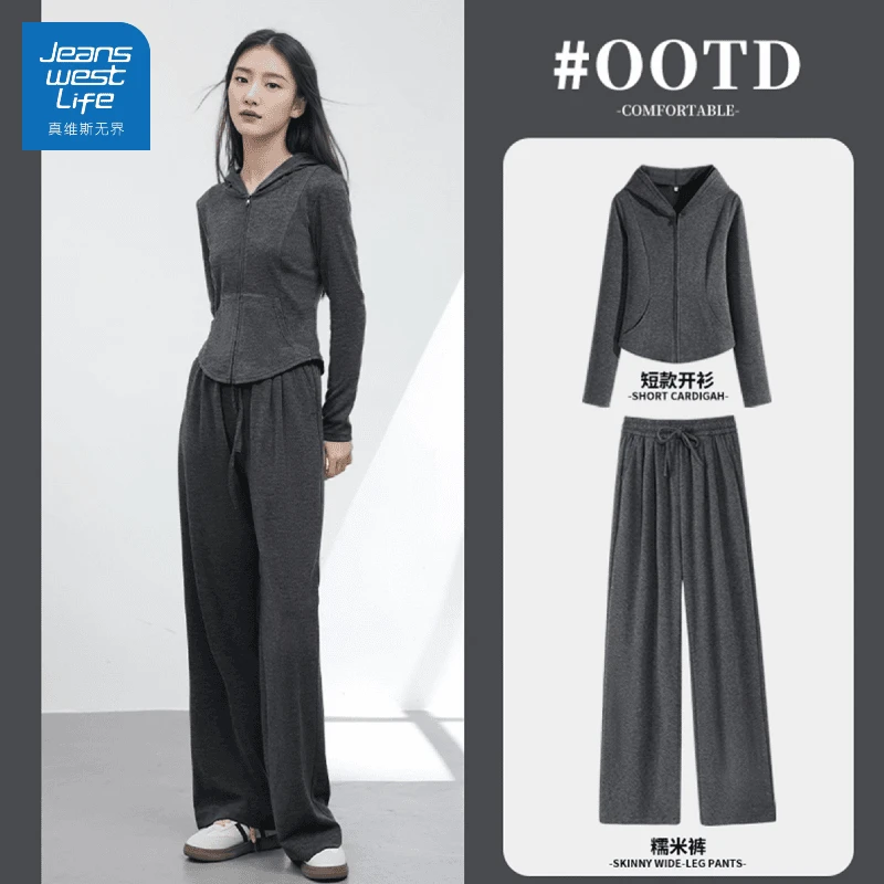 真维斯无界运动休闲早秋套女修身卫衣宽松舒适糯米裤两件套简约z