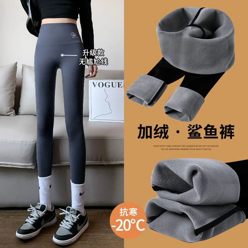 鲨鱼裤女加绒加厚秋冬季外穿2024新款无尴尬线紧身保暖芭比打底裤
