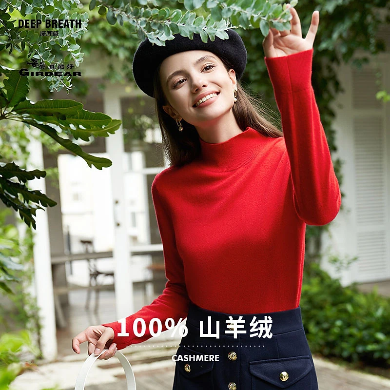 纯山羊绒 DEEP BREATH深呼吸哥弟真的好烟管领羊绒衫毛衣A301290