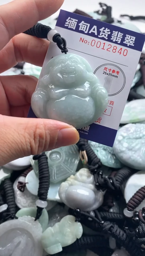 【闪购商品】翡翠吊坠(不含链)未镶嵌1