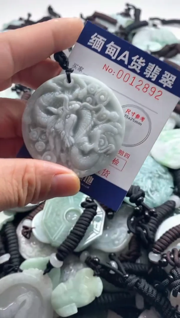 【闪购商品】翡翠吊坠(不含链)未镶嵌1
