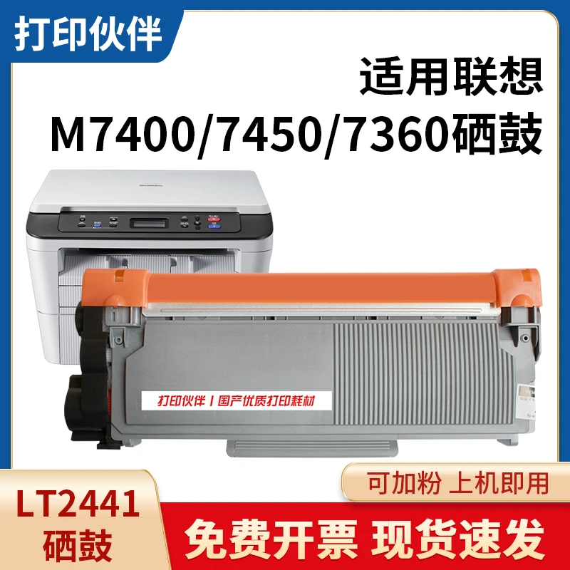 TN2225粉盒适用兄弟DCP7057 7060D 7290 7860DN 2990 2890硒鼓