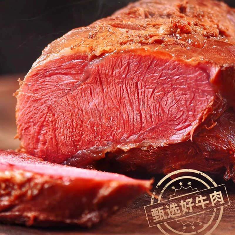 汇平【大块五香牛肉】九分瘦一份肥 五香原切熟食真空即食