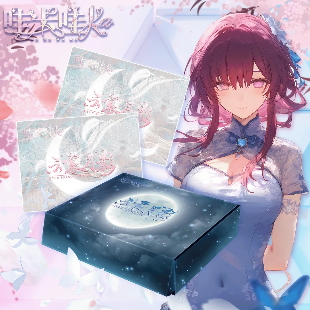 嘉【拆盒】 哇卡哇卡云裳月影第一弹 二次元卡牌盲盒（代拆）