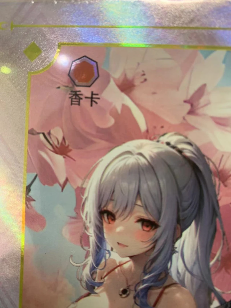 怼【拆盒】香卡角色少女动漫二次元卡牌盲盒（默认代拆）