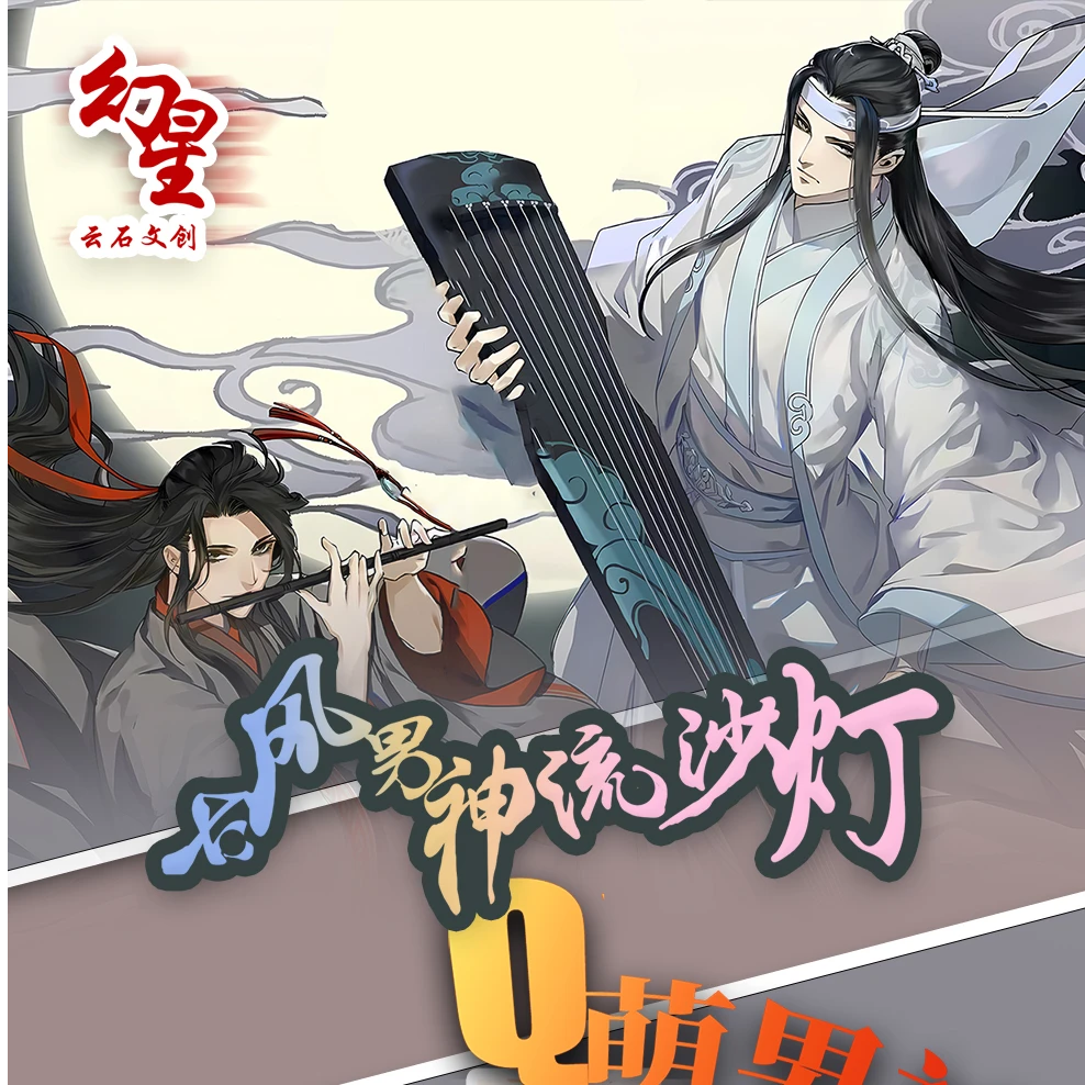 阿嘉【拆盒】幻星灯光画收藏系列（默认代拆）