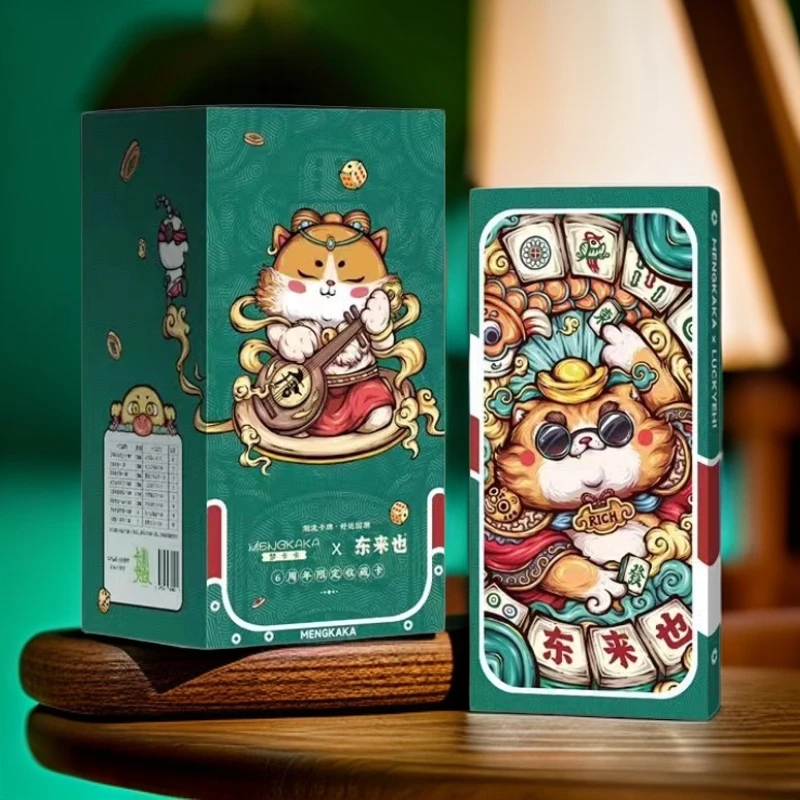 阿嘉【新宝尝鲜】东来也 好运国潮卡牌盲盒（六周年限定版）