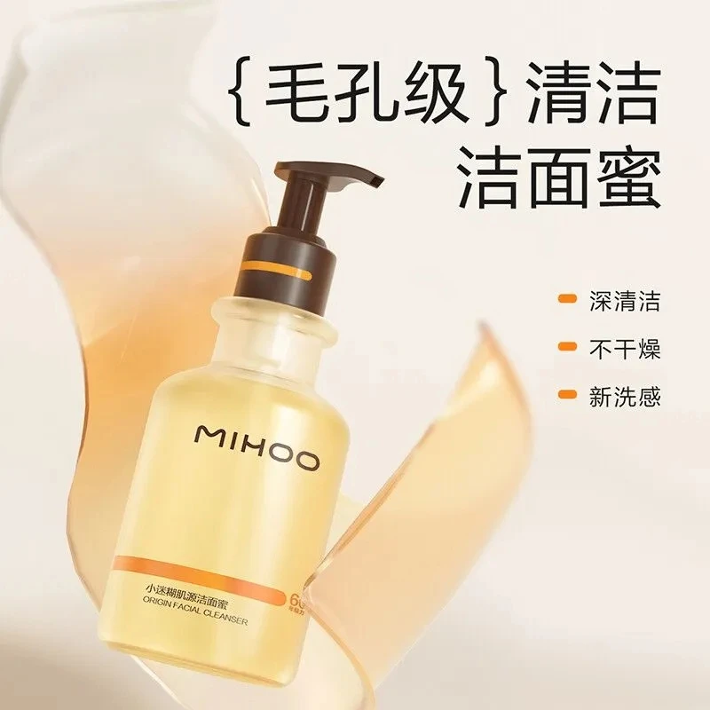 小迷糊肌源洁颜蜜氨基酸净颜晶透清洁控油补水洗卸装二合一洗面奶
