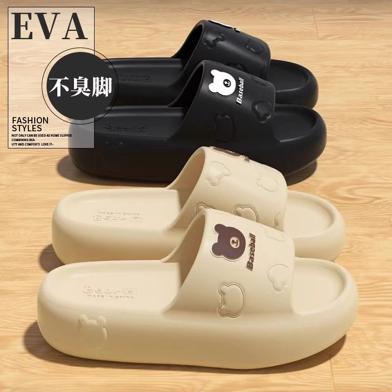 小熊夏季居家凉拖鞋厚底耐磨防滑防臭可外穿轻便舒适透气情侣凉拖