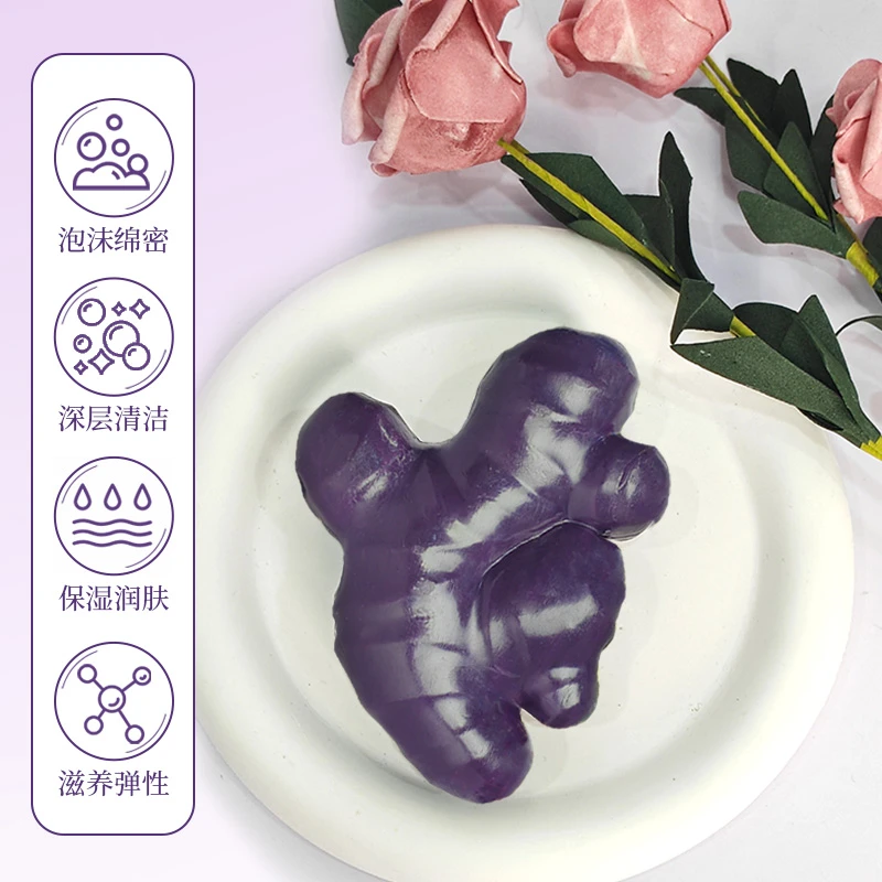 【陶陶老师专属】VINCERE ANCIENT手工皂100g/块