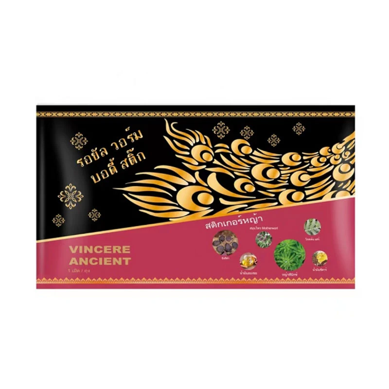 【陶陶老师专属】VINCERE ANCIENT泰品九阳贴