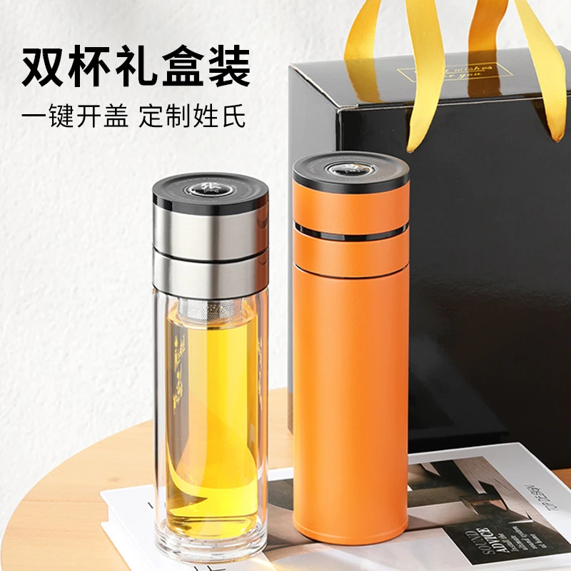 FANJANE/繁简车载速开杯茶水分离杯一键开盖泡茶杯双杯礼盒装送礼