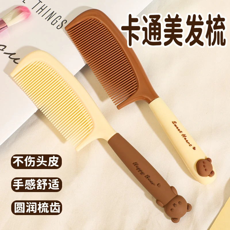 可爱卡通梳女士学生便携梳家用蓬松顺发少女心梳子干湿两用美发梳
