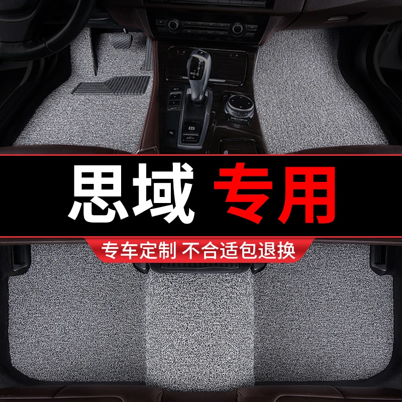 本田思域脚垫10十代2022款11十一代9九8八汽车专用2022款23地毯21