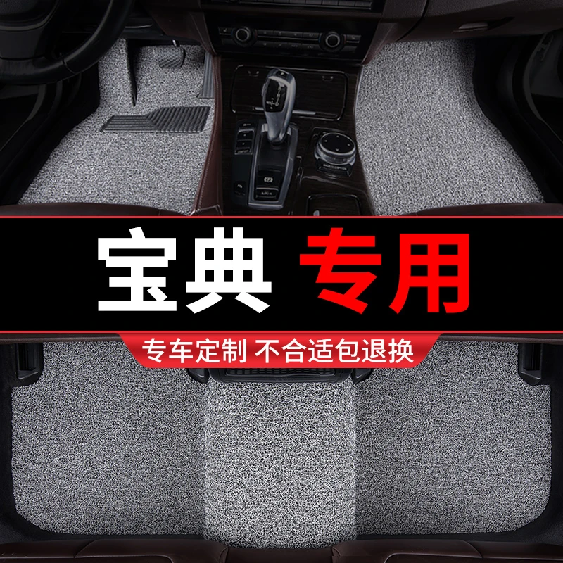 江铃新宝典脚垫皮卡汽车专用地毯式丝圈车垫子内饰装饰改装20江陵