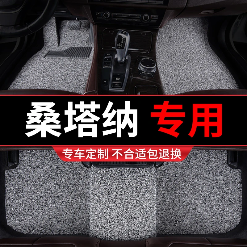 老桑塔纳脚垫老款普桑3000汽车2000专用大众志俊地毯式丝圈车13款
